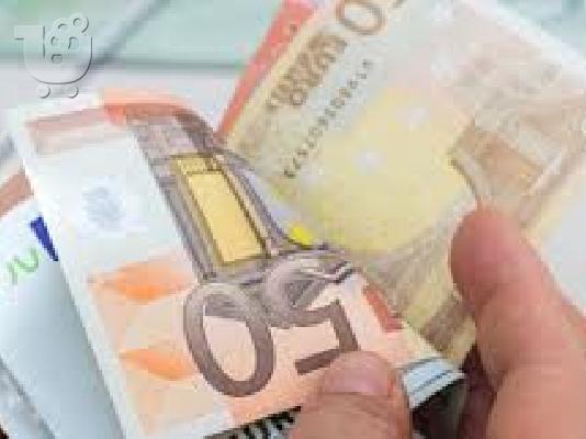 ΓΡΗΓΟΡΗ ΚΑΙ ΣΟΒΑΡΗ ΠΡΟΣΦΟΡΑ ΔΑΝΕΙΟΥ ΧΡΗΜΑΤΩΝ.